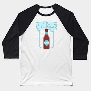 Beer Baseball T-Shirt